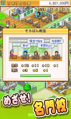 ポケ学2 Lite android App screenshot 1