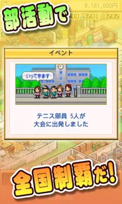 ポケ学2 Lite android App screenshot 2