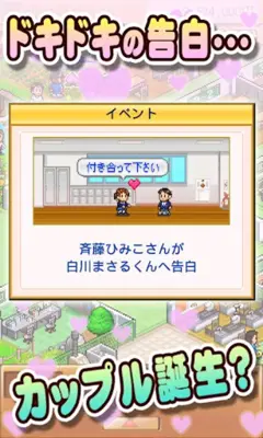 ポケ学2 Lite android App screenshot 3